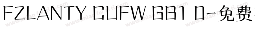FZLANTY CUFW GB1 0字体转换